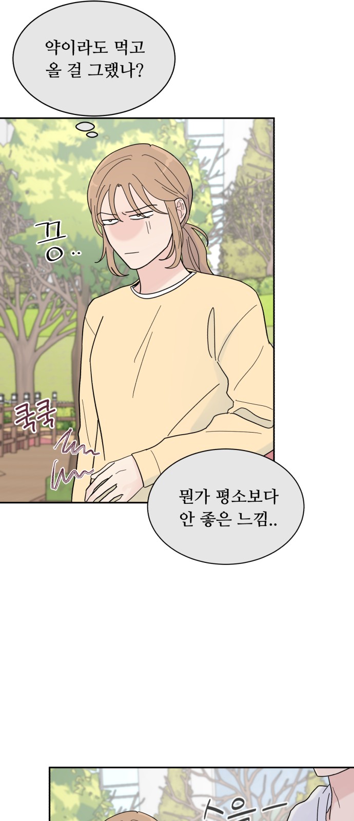 9 페이지