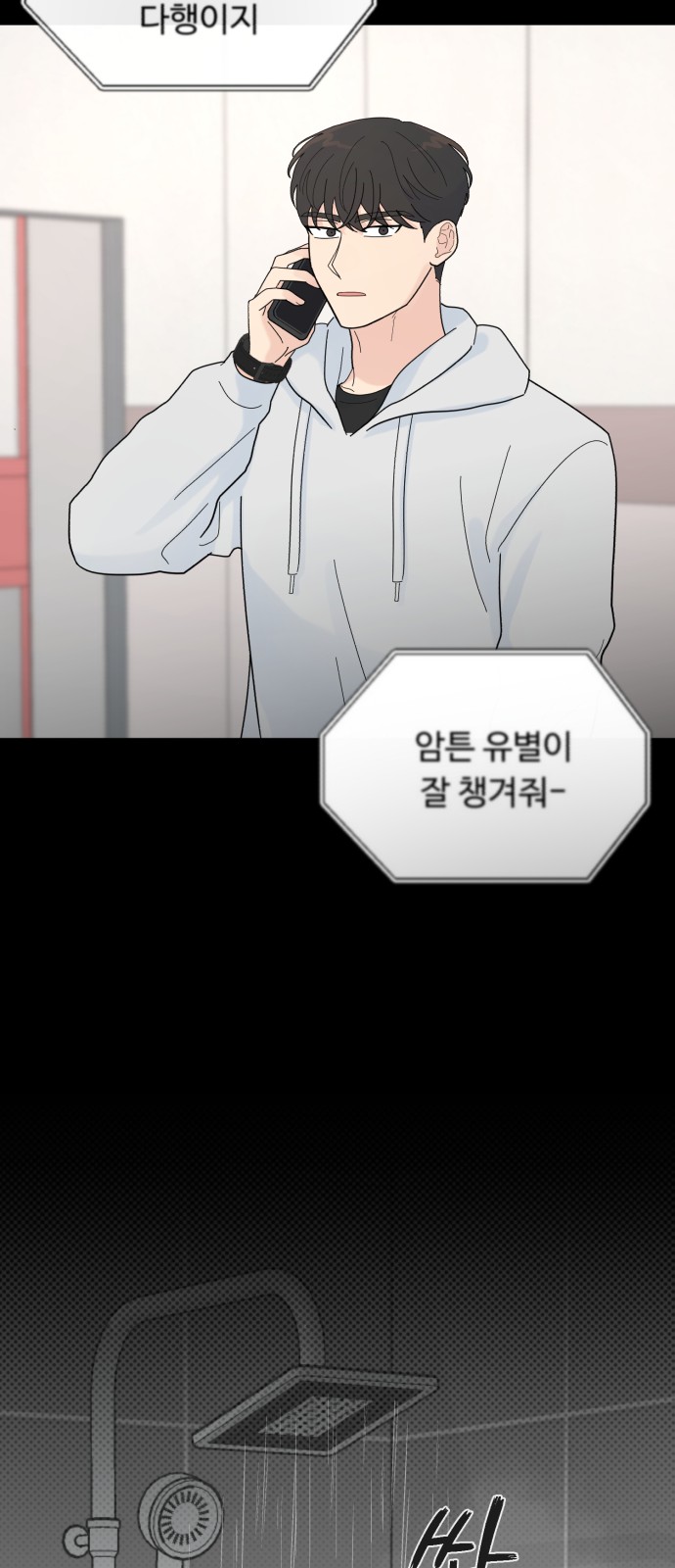 10 페이지