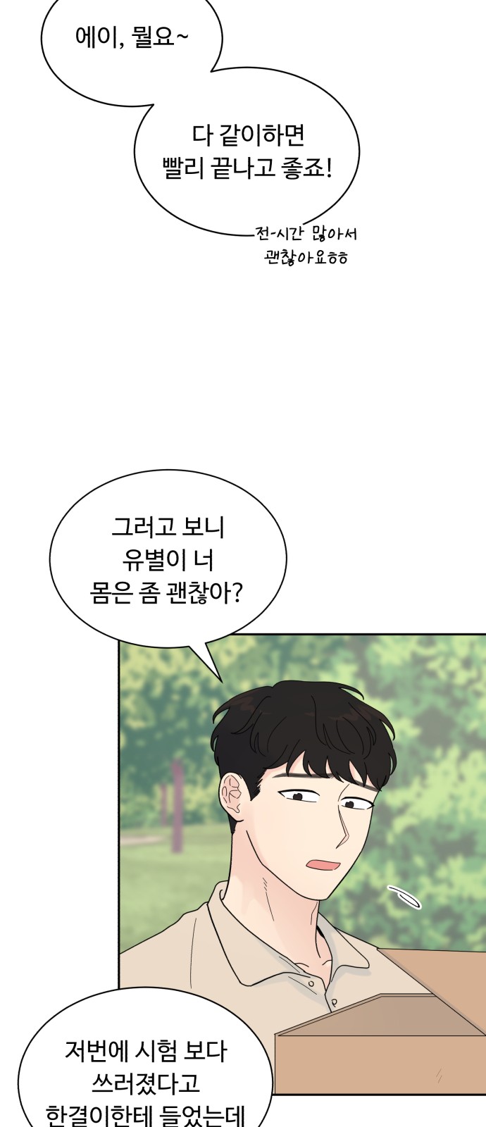 37 페이지
