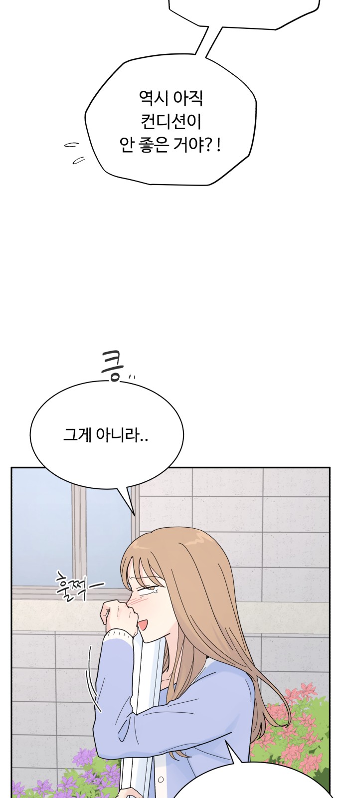 40 페이지