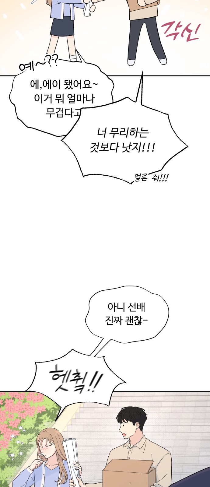42 페이지