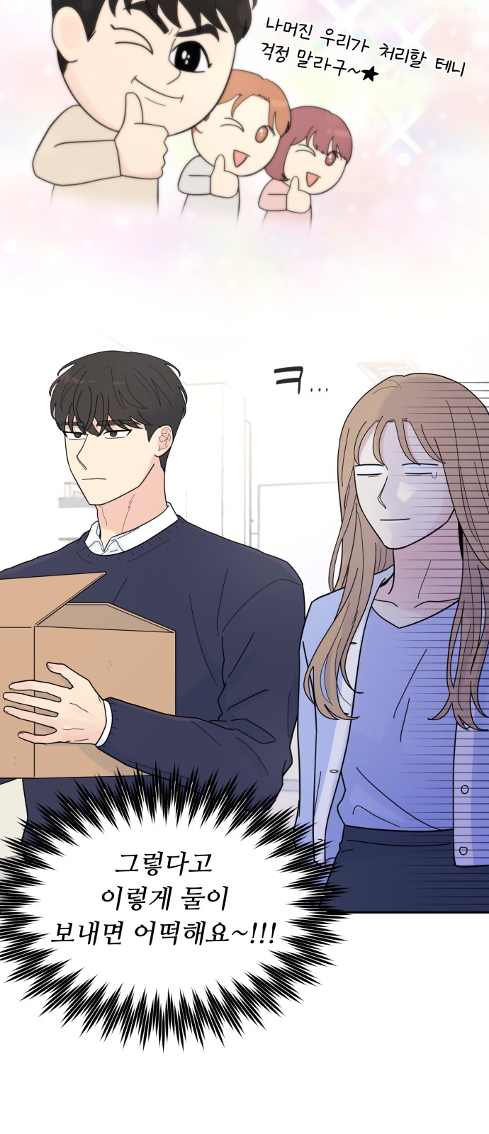 46 페이지