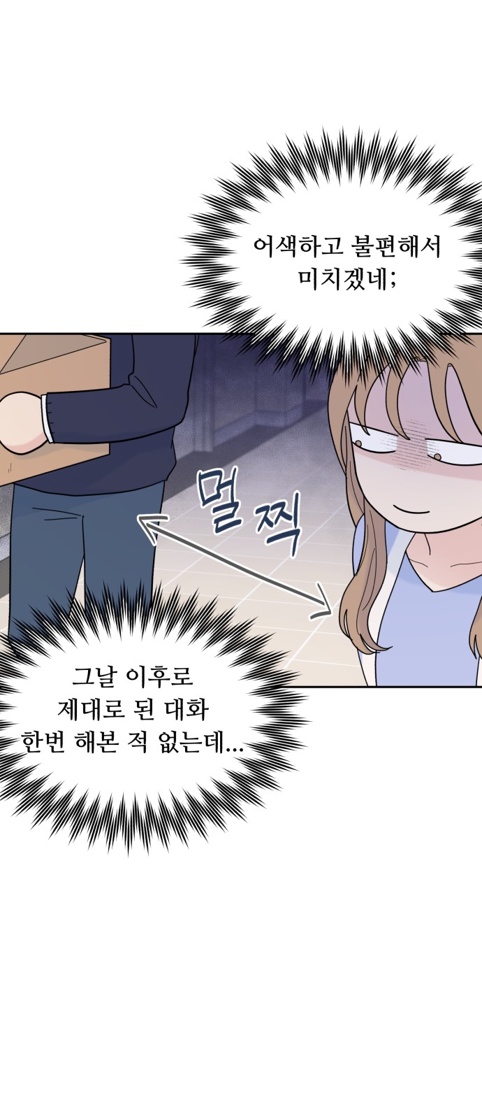 47 페이지