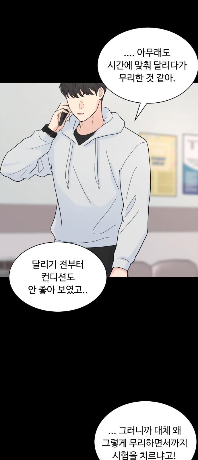 5 페이지