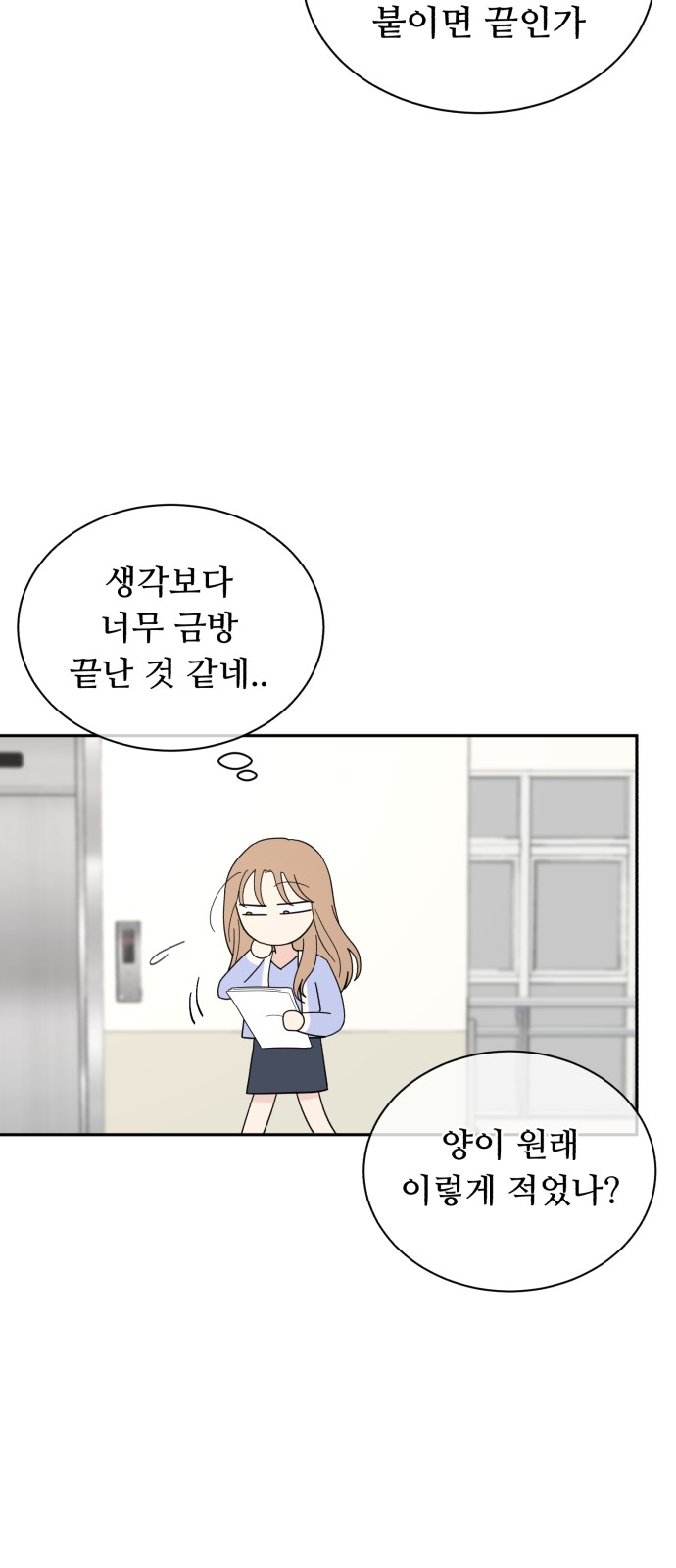 57 페이지