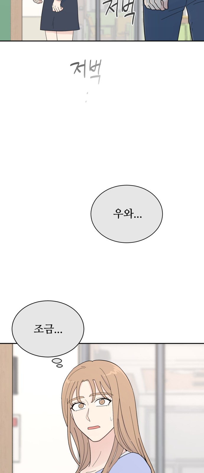 65 페이지