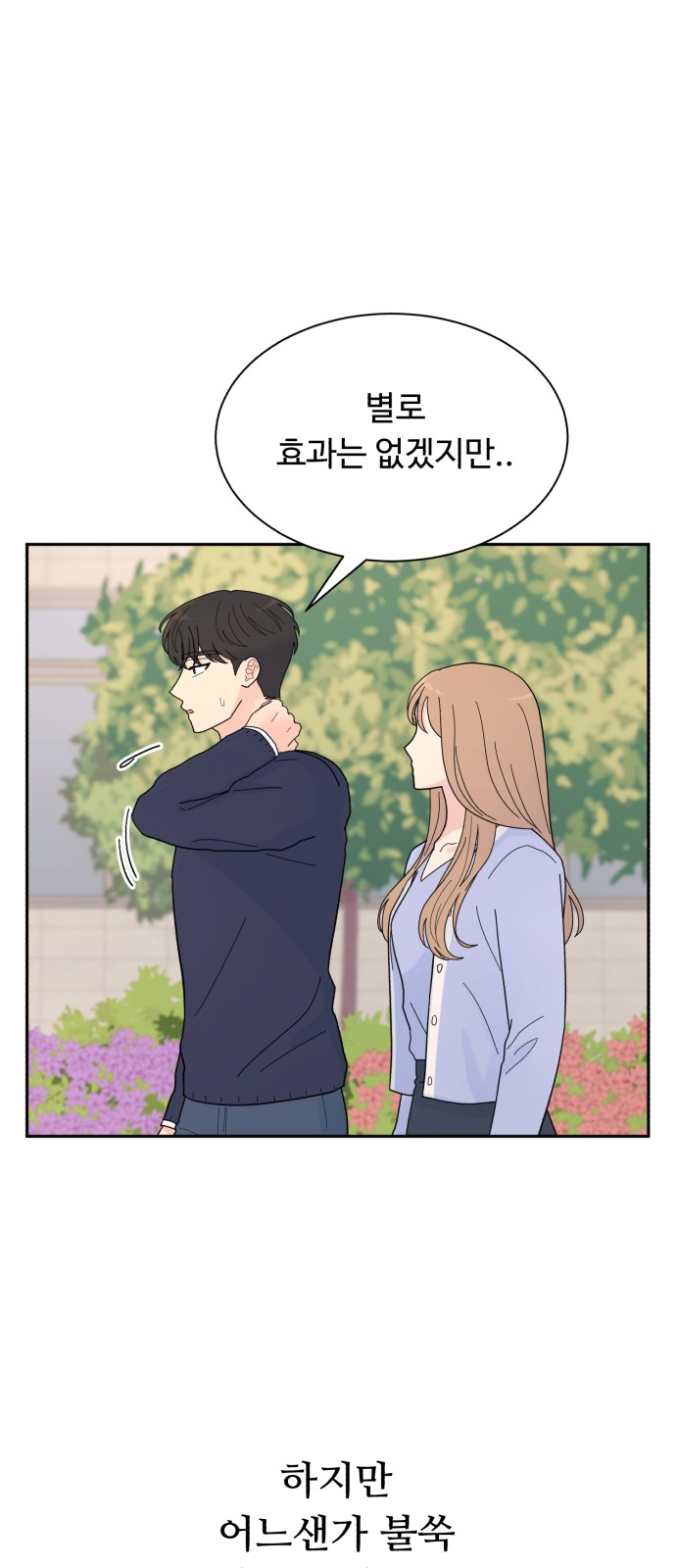 74 페이지