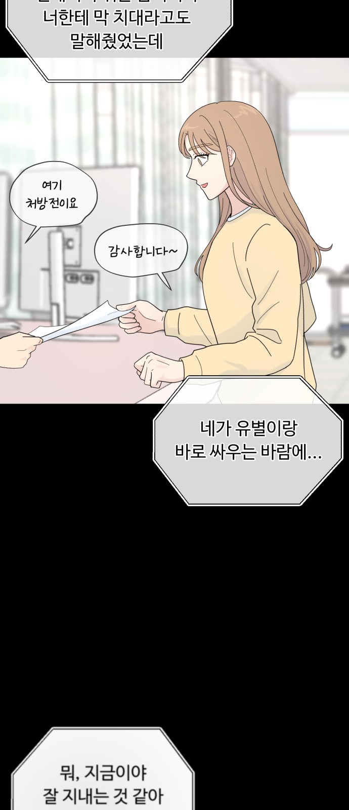 9 페이지