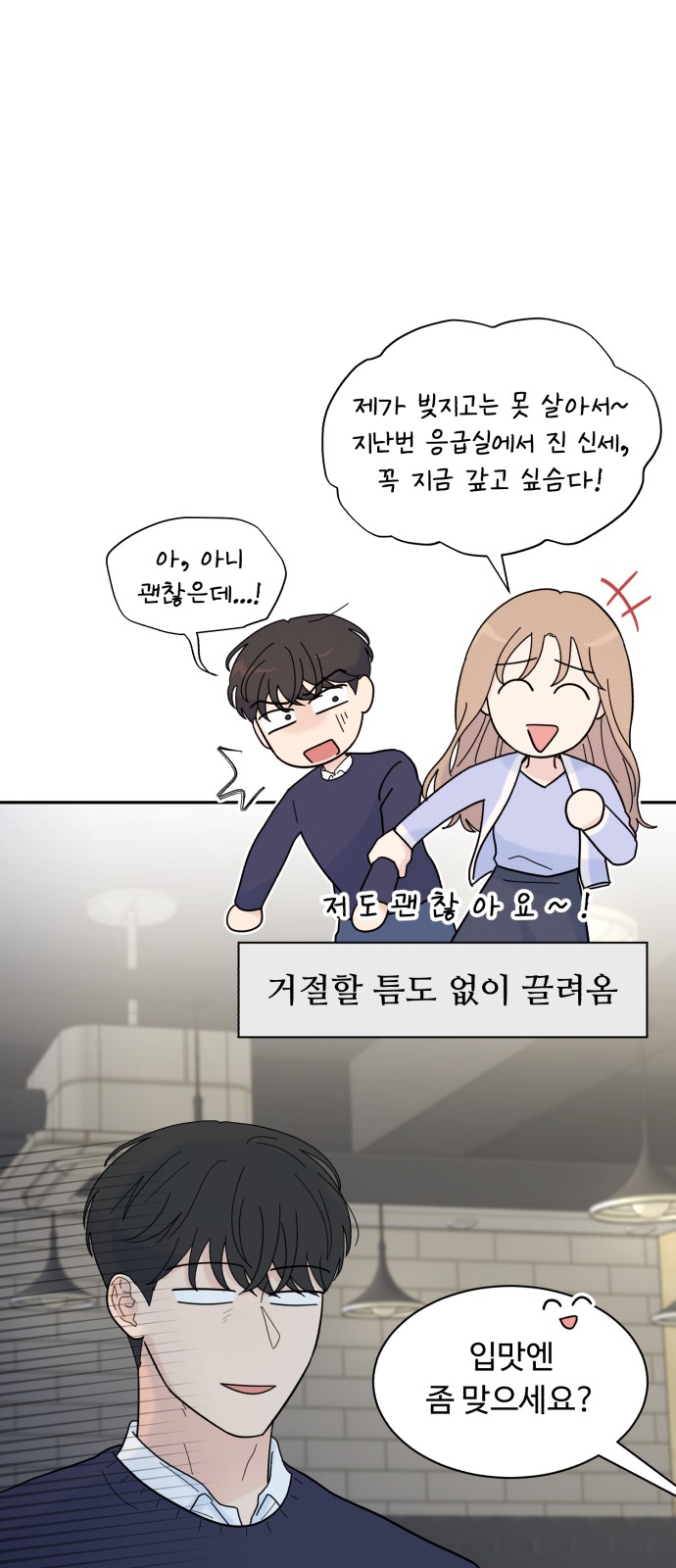 14 페이지