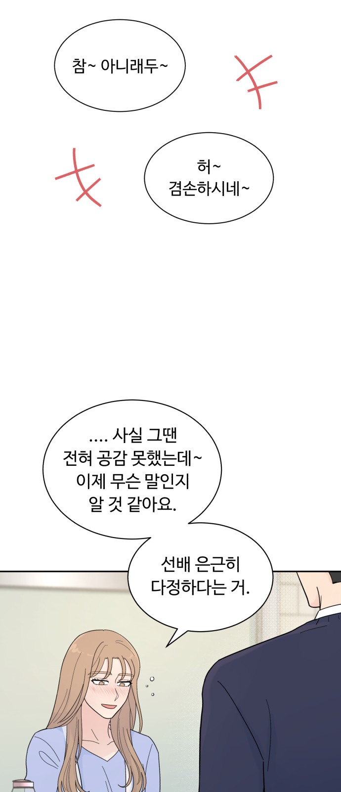 52 페이지