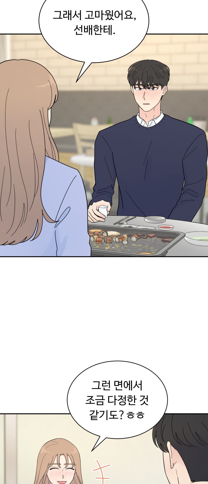 55 페이지