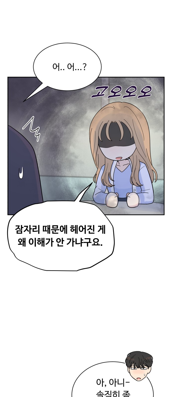 60 페이지