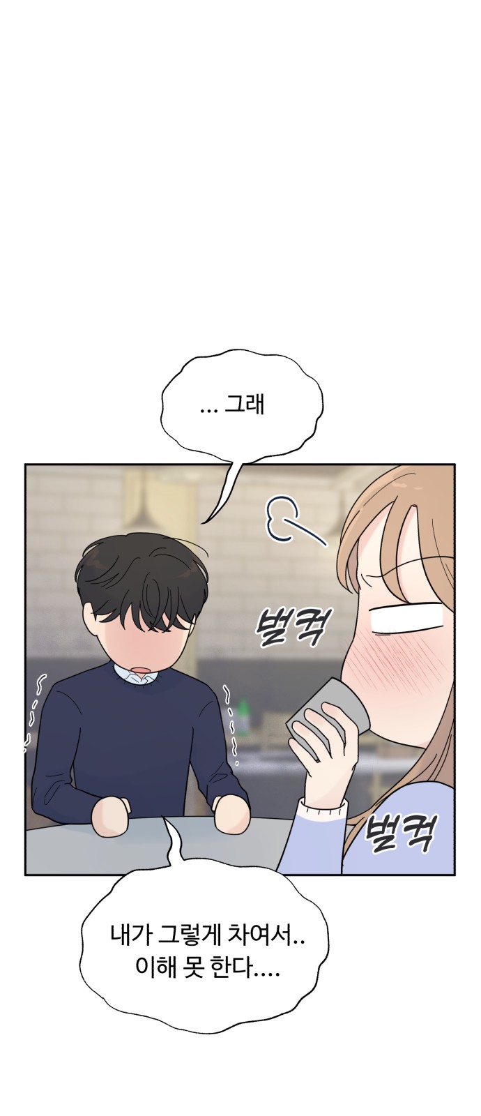 70 페이지