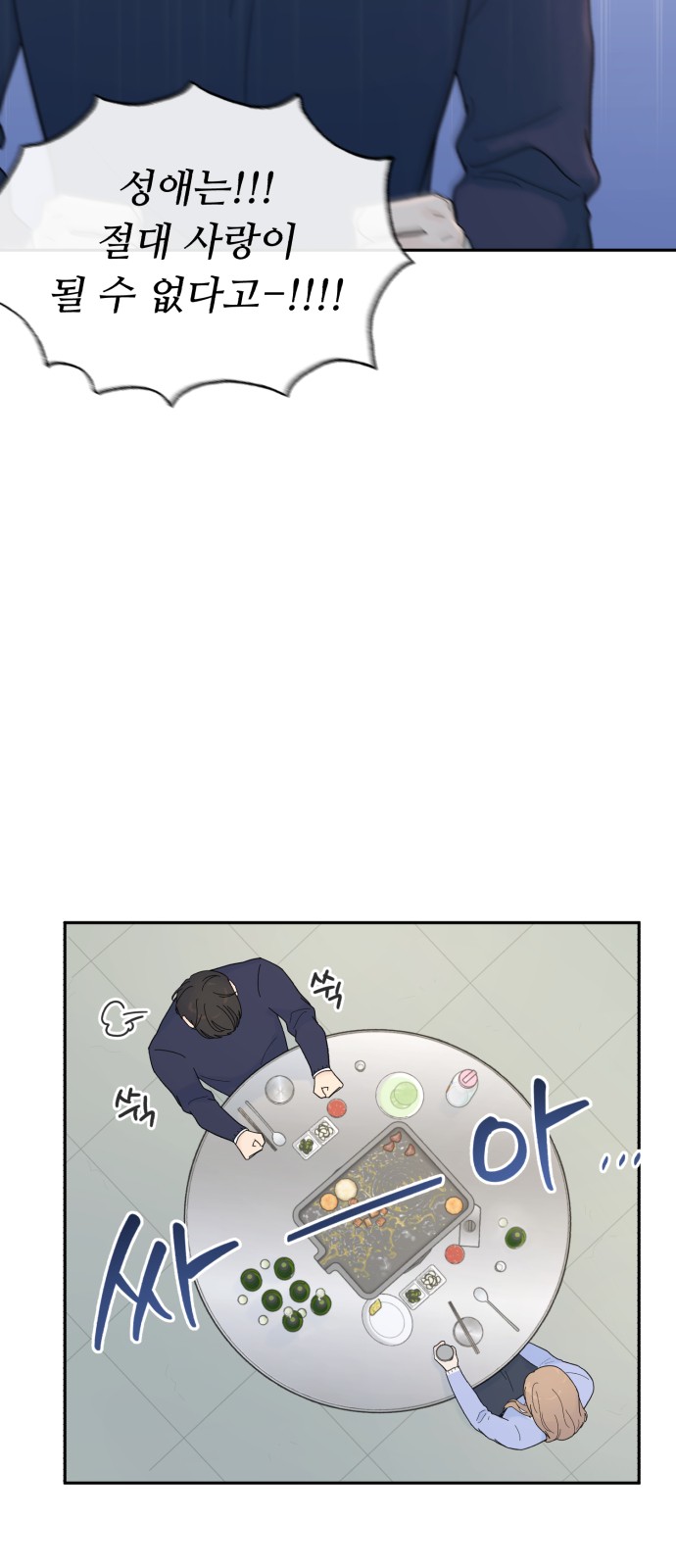 72 페이지