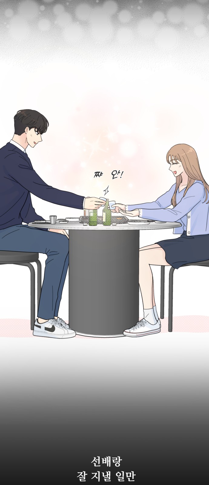 10 페이지