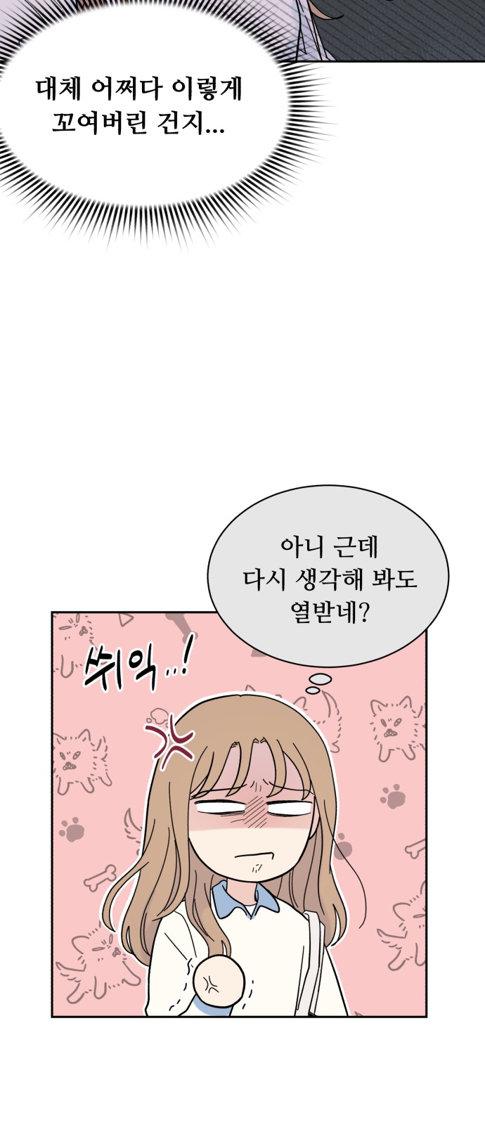 24 페이지