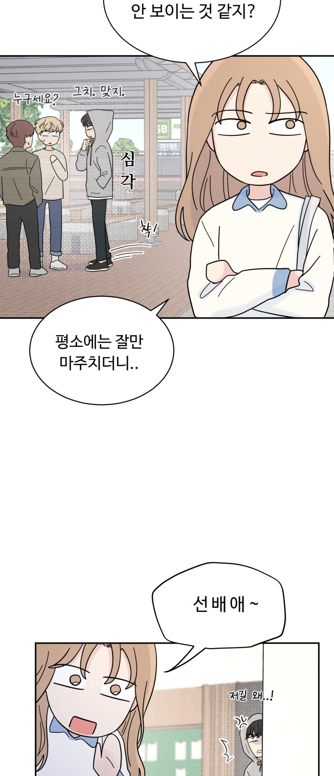 33 페이지