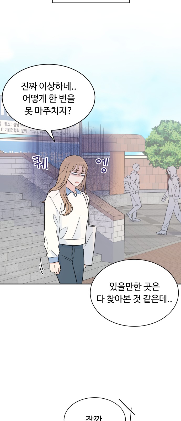 35 페이지