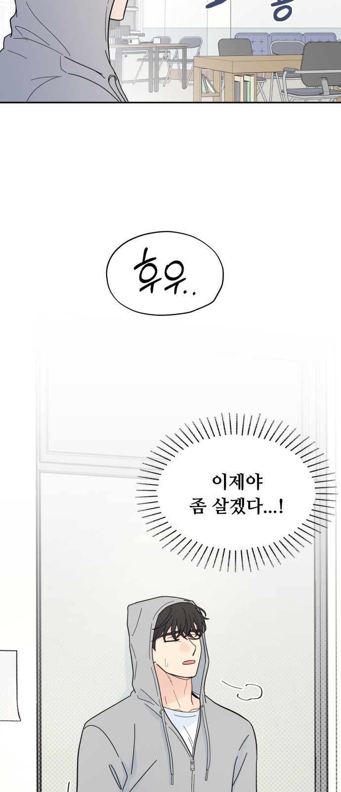 46 페이지