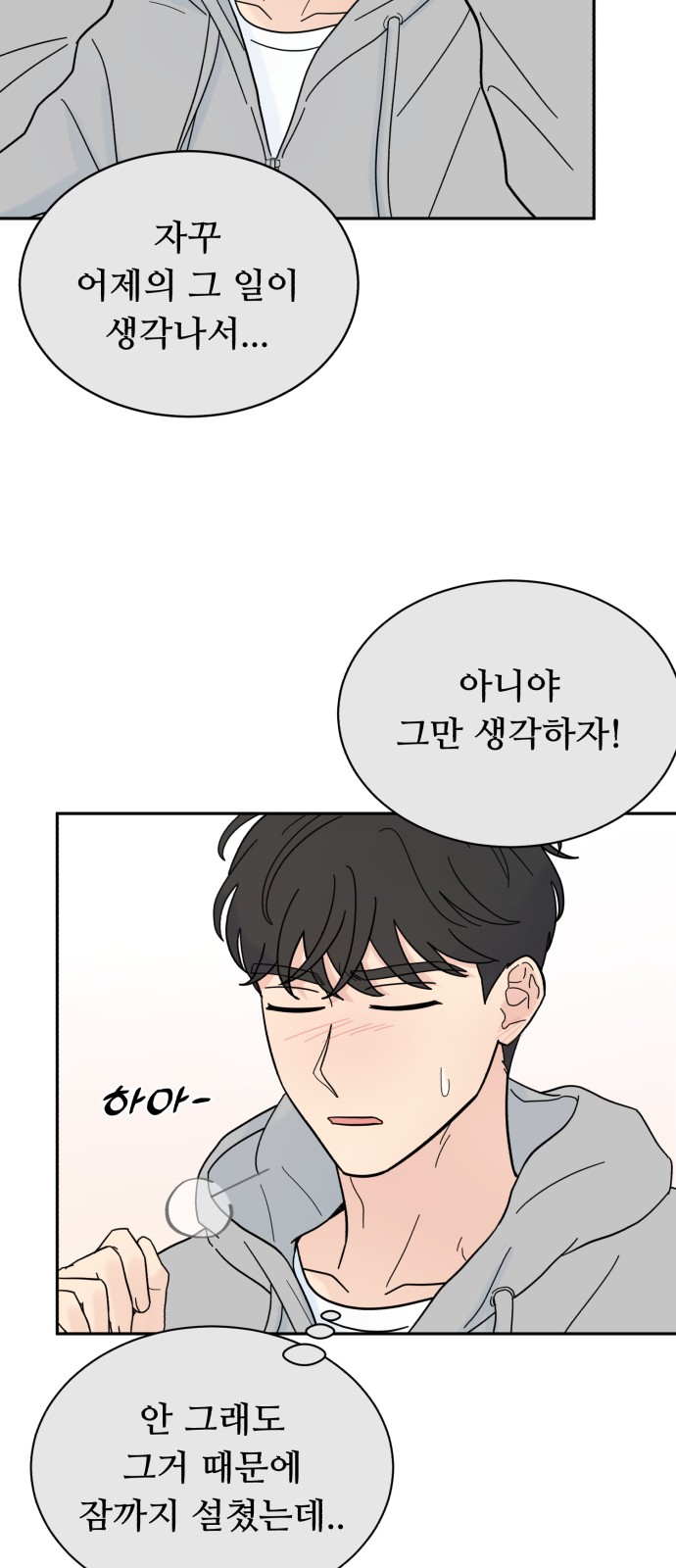 49 페이지