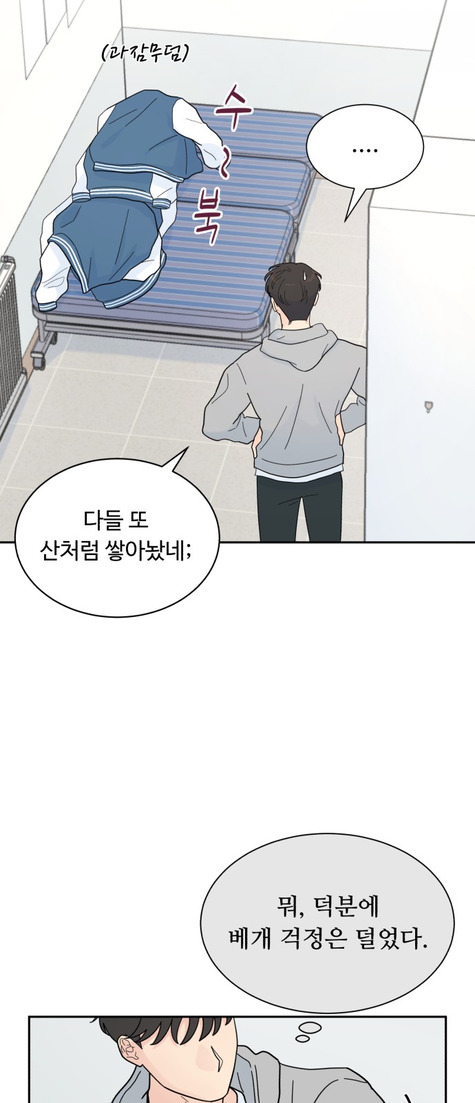 51 페이지