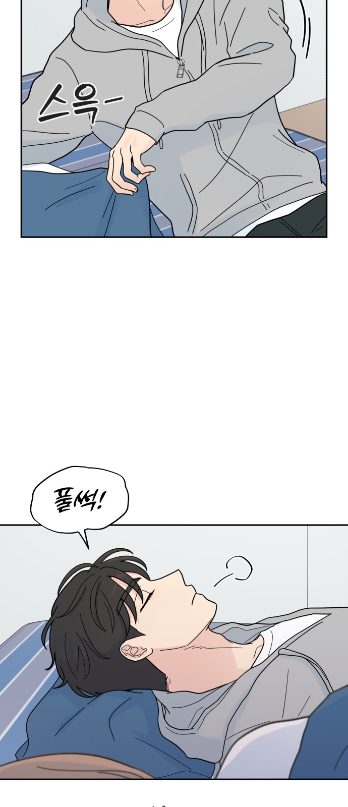 52 페이지