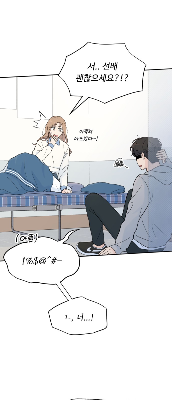 55 페이지