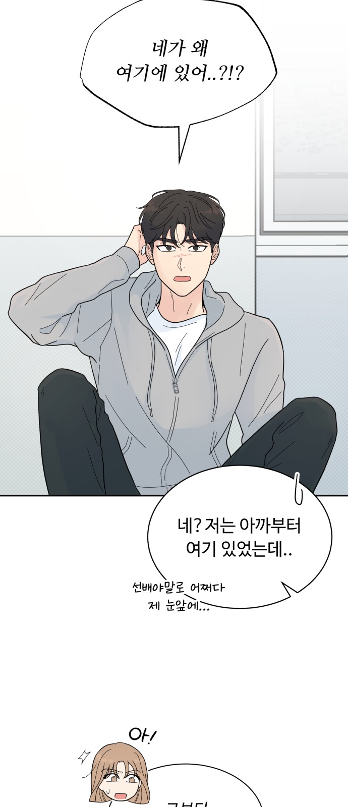 56 페이지