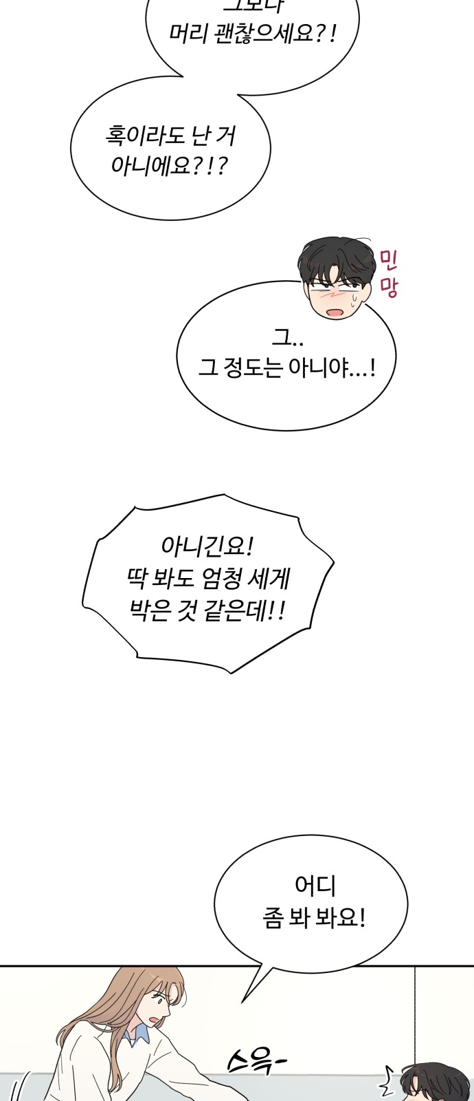 57 페이지