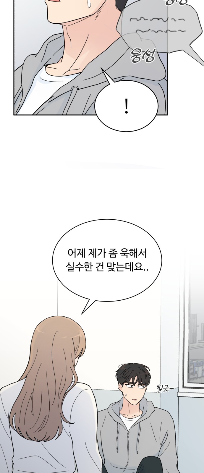 64 페이지