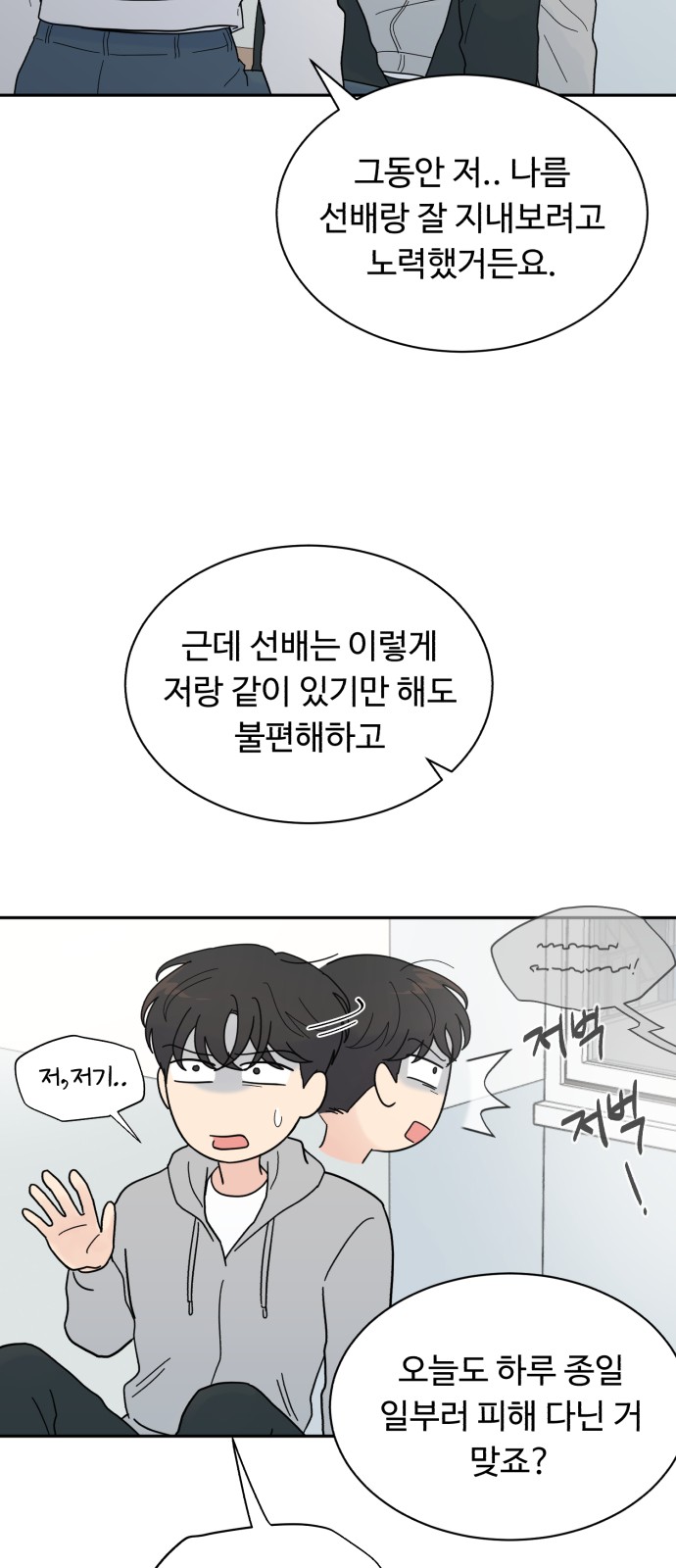 65 페이지