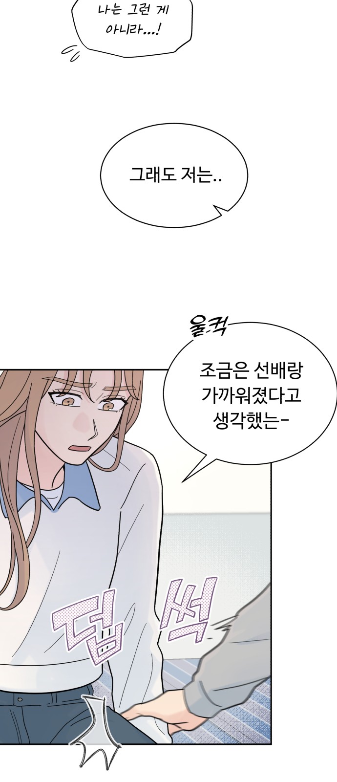 66 페이지