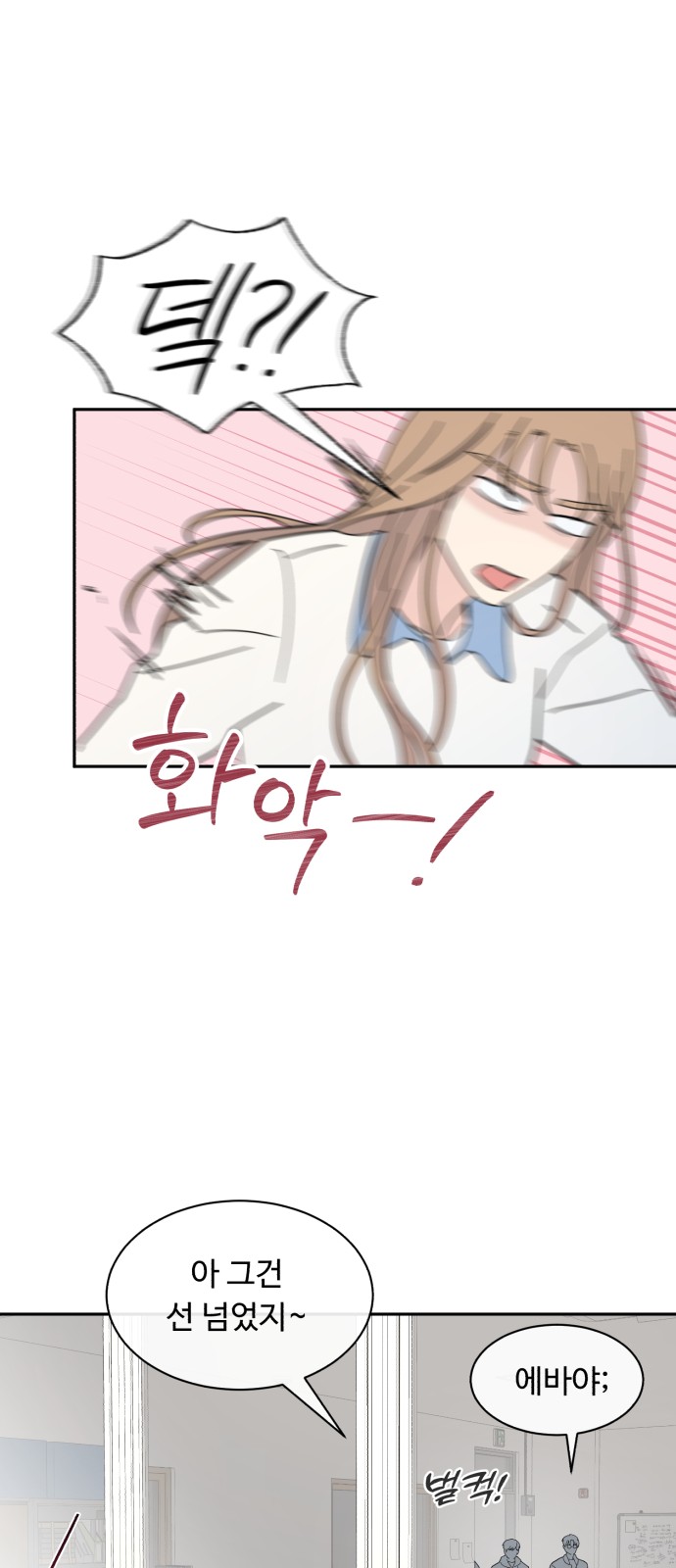 67 페이지