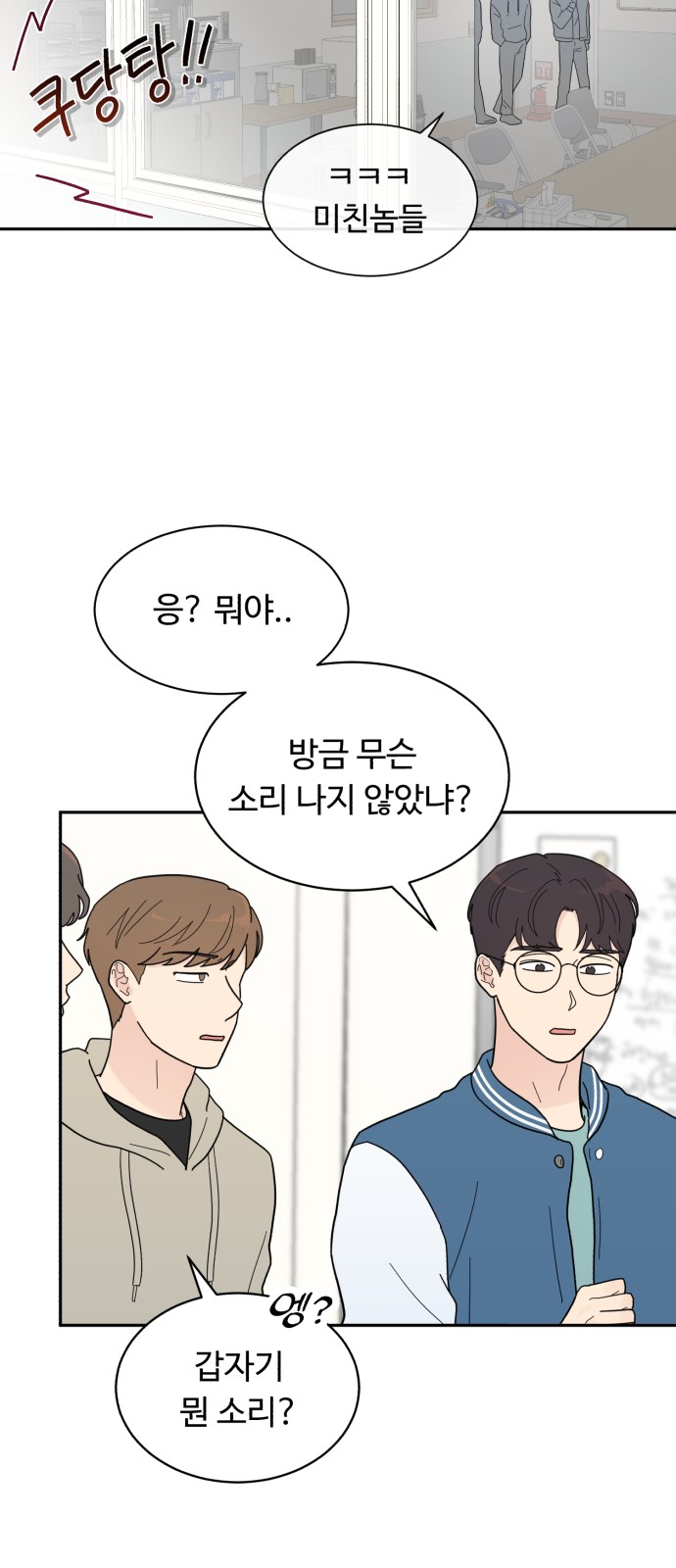68 페이지