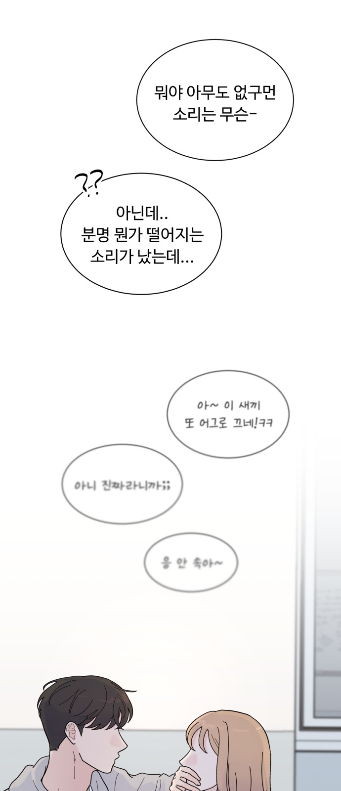 69 페이지