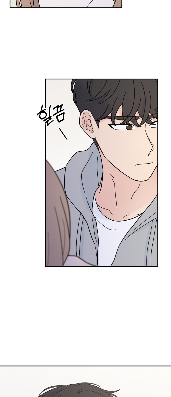 71 페이지
