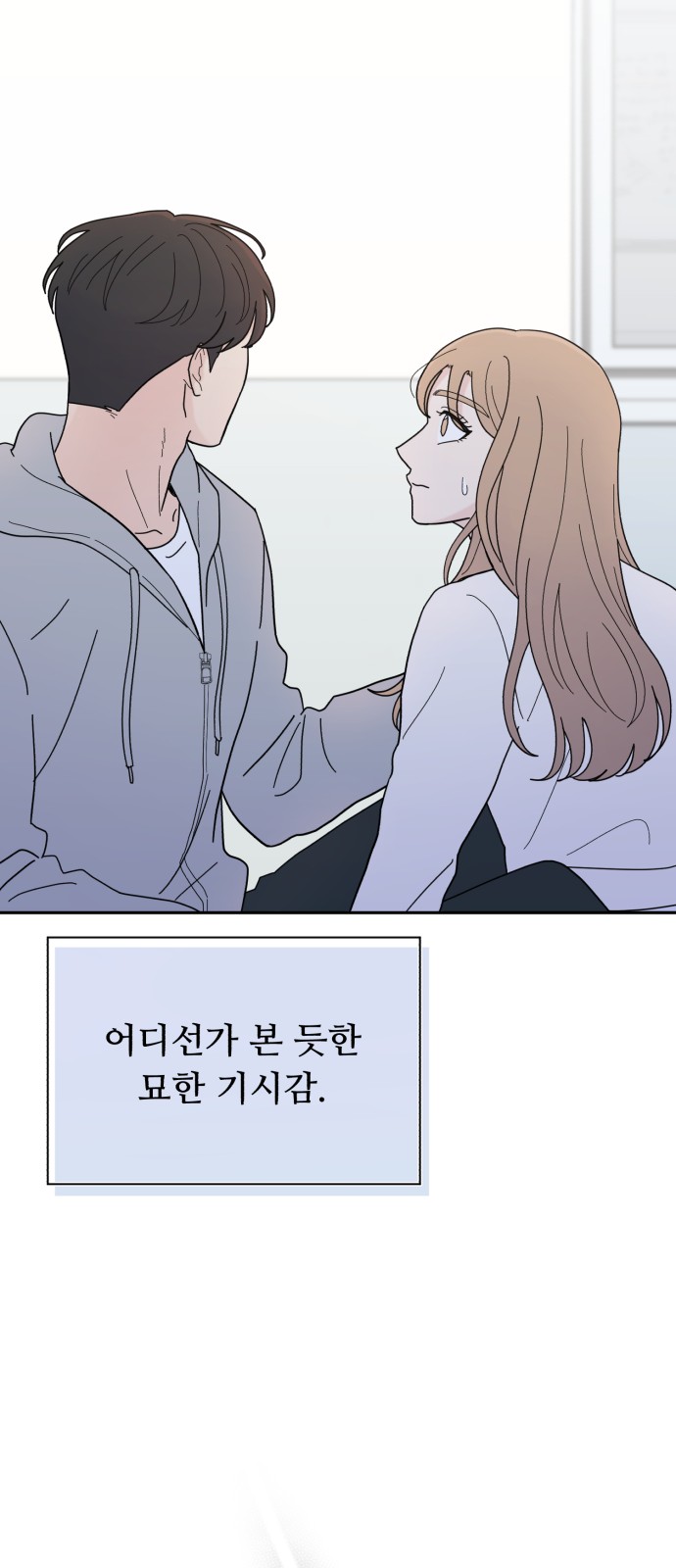 74 페이지