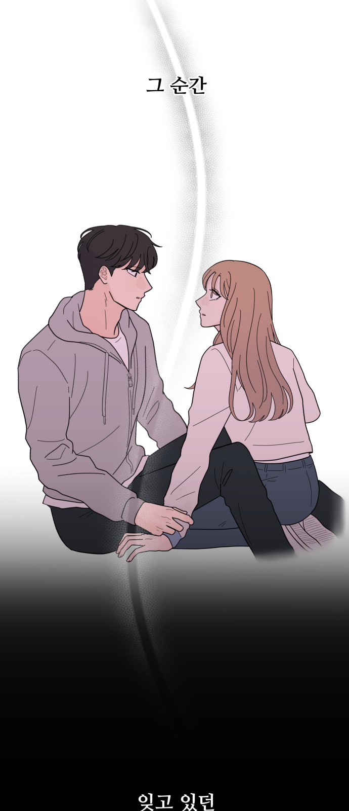 75 페이지