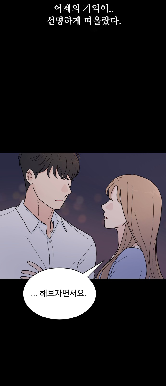 76 페이지
