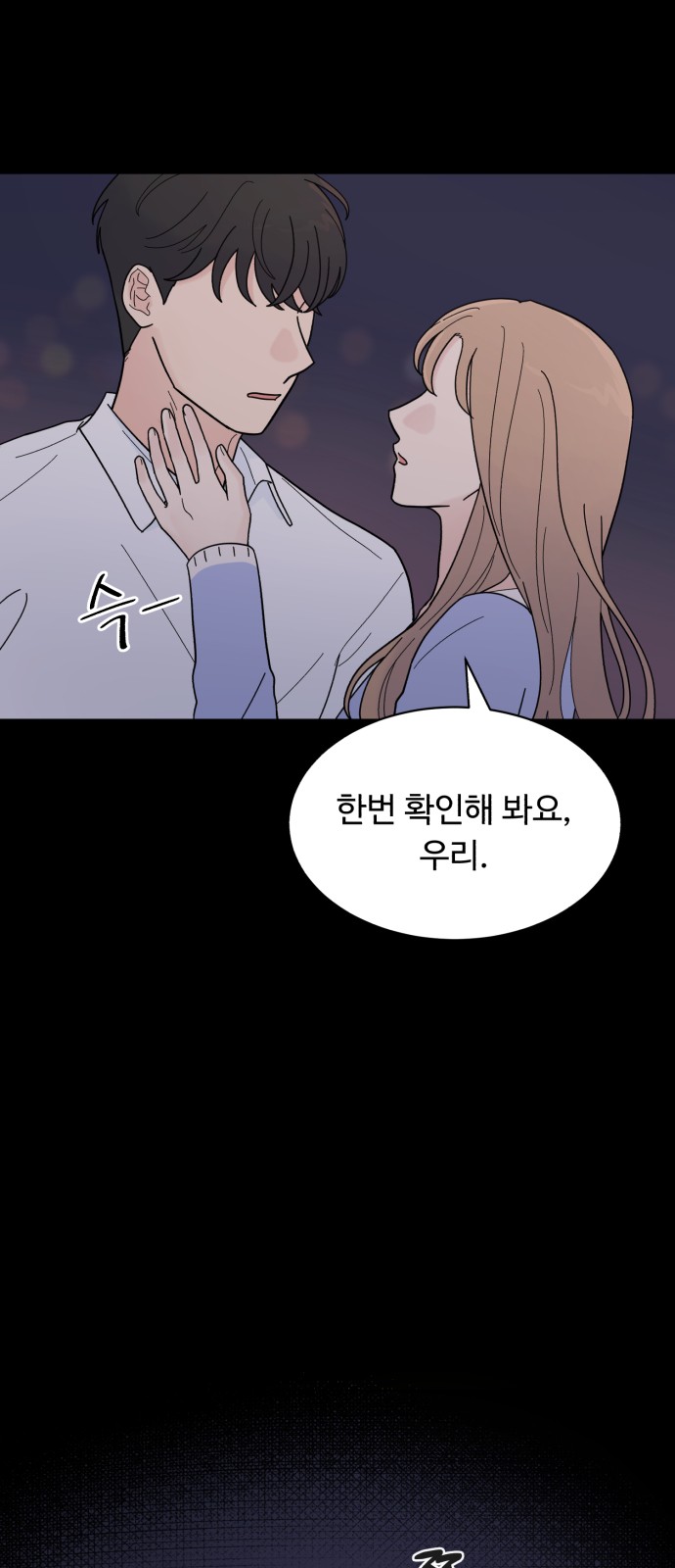 77 페이지