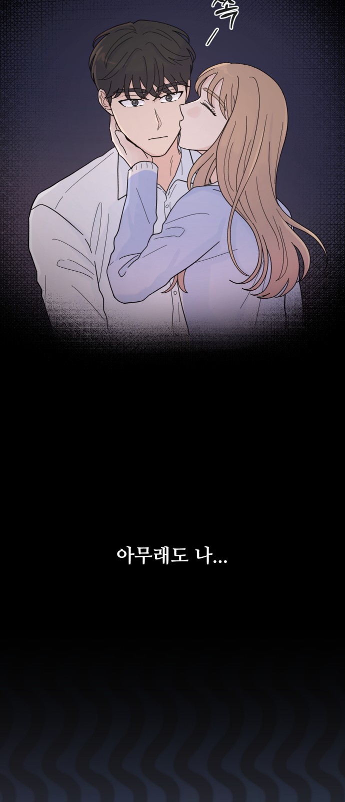78 페이지