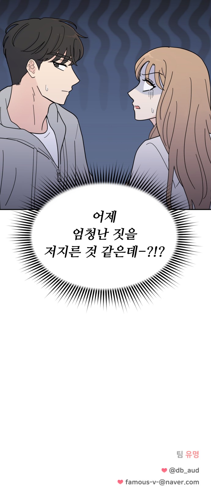 79 페이지