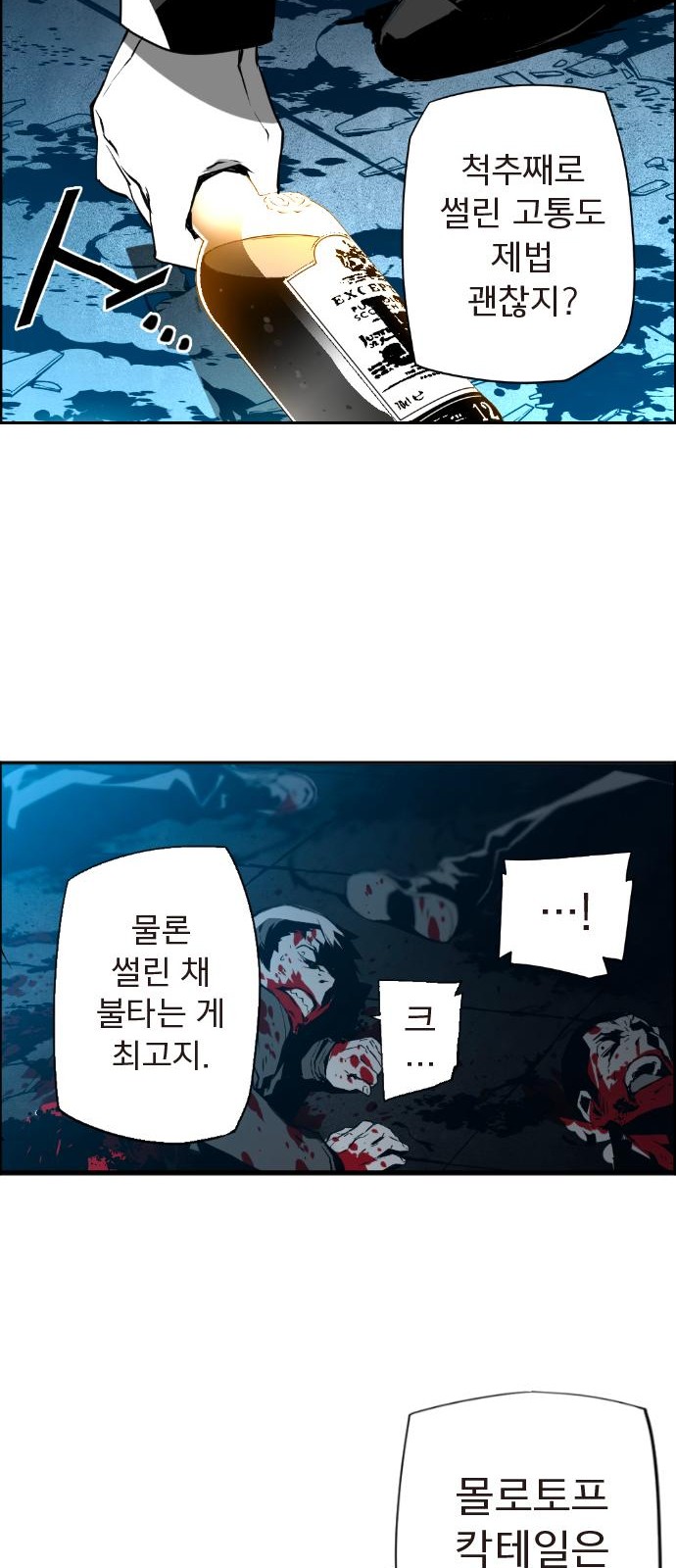 39 페이지
