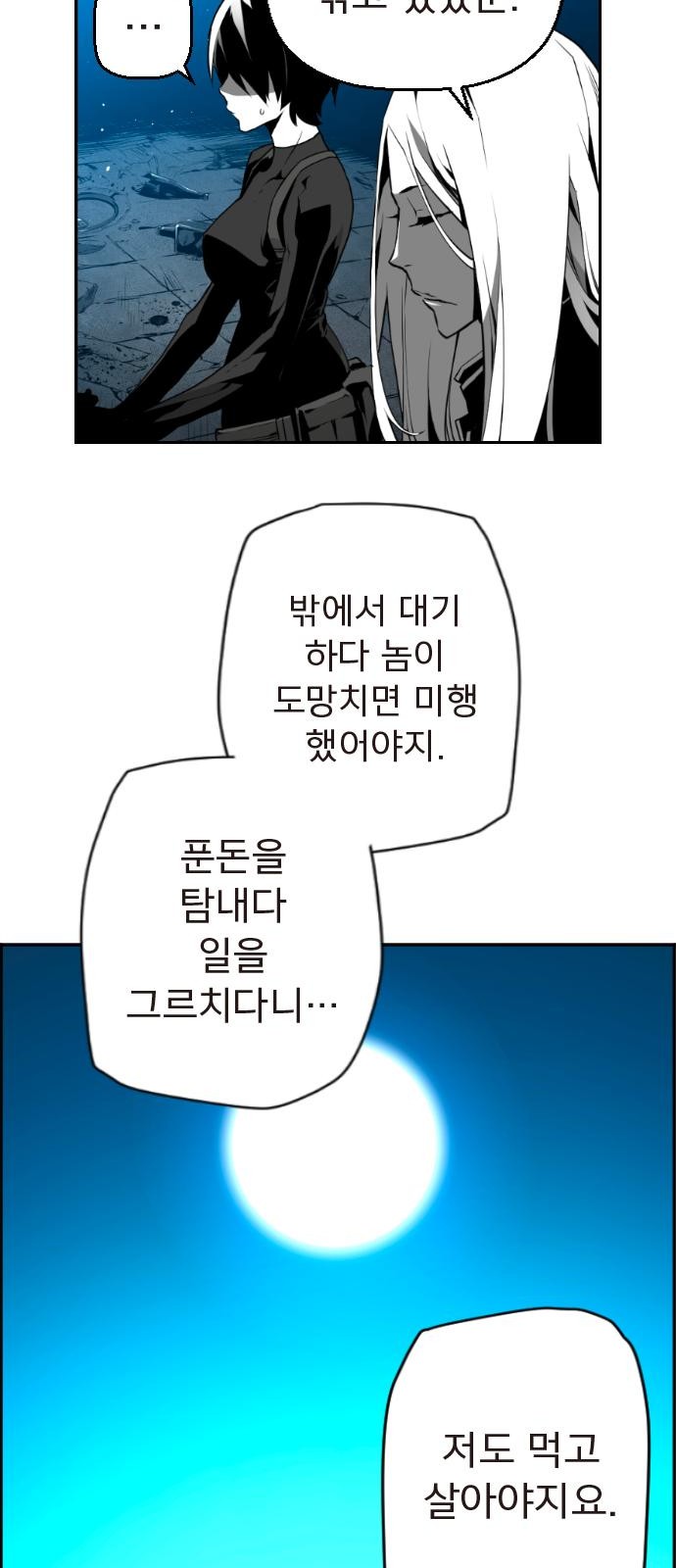 57 페이지