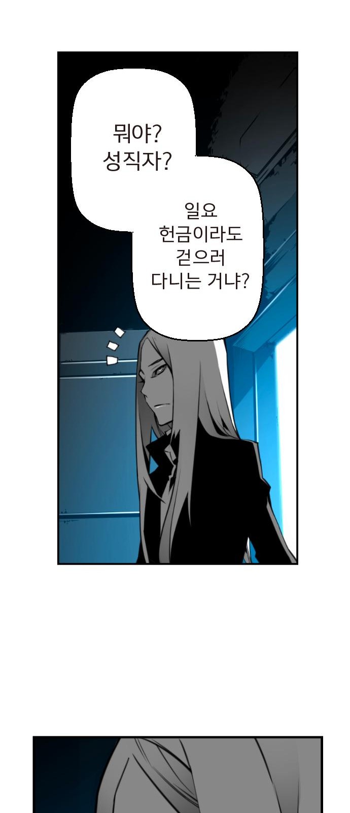23 페이지