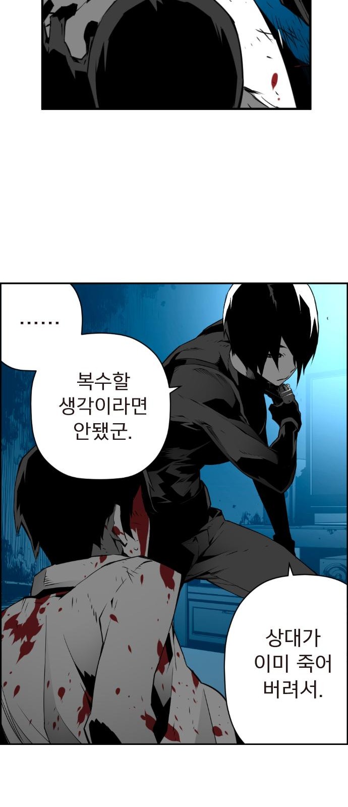 31 페이지