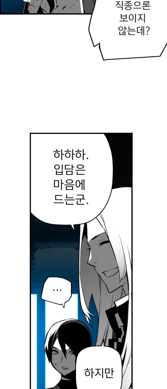 48 페이지