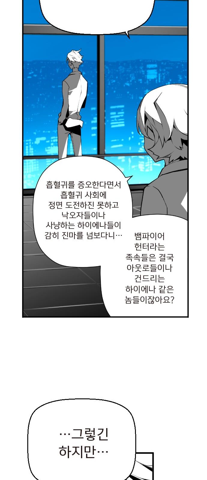 24 페이지