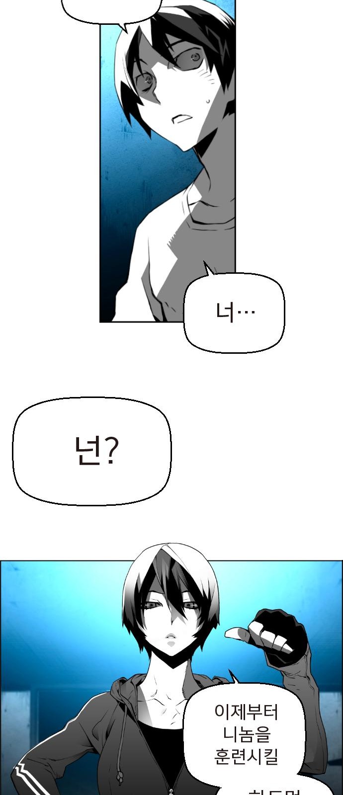 16 페이지