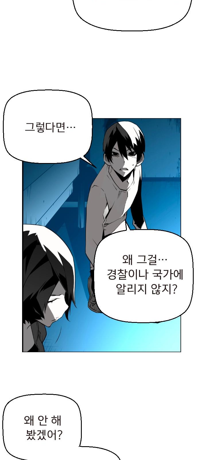 31 페이지